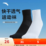 安踏（ANTA）【多双装】运动袜 男女透气跑步棉袜抗菌训练跑步短袜男袜子 【中袜2双装-快干透气】黑/白 M（37码-42码）