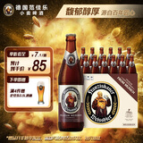范佳乐（原教士啤酒）德国小麦黑啤酒450ml×12瓶整箱装 