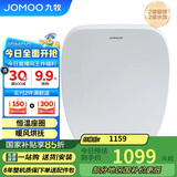九牧（JOMOO）智能马桶盖即热式抗菌智能盖板 带烘干加热全自动洁身器ZS021