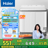 海尔（Haier）双桶洗衣机半自动自动家用 10公斤大容量 家电国家补贴 以旧换新 双缸XPB100-729S原厂品质 