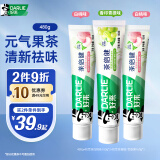DARLIE好来(原黑人)茶倍健果味牙膏清新口气护龈洁白净齿3支共480g