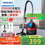 飞利浦（PHILIPS）家用吸尘器卧式手持大功率强力除螨吸毛吸灰吸尘器FC9351