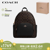 蔻驰（COACH）【品牌直供】女士COURT中号双肩包5671IMAA8