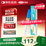 可孚水银体温计玻璃婴幼儿温度计人体医用高精腋下体温表纸盒装10支装