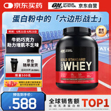 ON金标乳清蛋白粉5磅牛奶巧克力味 美国进口 分离乳清为主 运动塑型