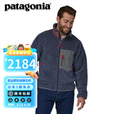 巴塔哥尼亚（Patagonia）男士摇粒绒夹克抓绒衣立领开衫外套Classic Retro-X Jkt 23056 NEWA S