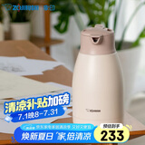 象印（ZO JIRUSHI）保温壶大容量水壶不锈钢保温瓶暖水壶热水瓶家用商务1.9LHS19C 