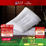 富安娜家纺枕头芯颈椎枕决明子草本枕芯抗菌枕头舒睡一对装74*48cm白
