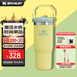 STANLEY拎拎杯吸管杯水杯保温杯大容量办公车载不锈钢杯子887ML-柚黄
