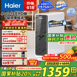 海尔（Haier）【鲜活水】1000Gpro家用净水机5年RO反渗透净水器直饮净饮机HKC2400-R791D2U1国家补贴