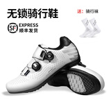 JAAJ-WAY锁鞋公路车骑行鞋无锁锁踏山地自行车透气耐磨骑车骑行装备套装 白色【双旋转扣/无锁/顺丰速发】 42