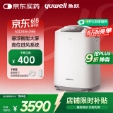 鱼跃(yuwell)5L升新国标医用制氧机家用高清大屏轻音制氧带雾化7F-5GW