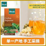 迪尔玛精选锡兰红茶锡纸包 25袋*2g 茶包 斯里兰卡进口