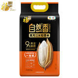 福临门 自然香 黑龙江长粒香米 10斤/袋（新老包装交替发货）