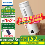 飞利浦 (PHILIPS)烧水杯电热水杯便携式烧水壶加热水杯旅行折叠电热水壶保温杯加热杯养生杯 0.42L 全新升级【恒温】烧水杯 白色