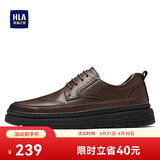 海澜之家HLA皮鞋男士复古雕花英伦风格商务休闲鞋HAAPXM1EAV069 棕色40