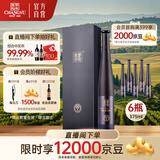 张裕黄金冰谷酒庄威代尔甜型黑钻级冰酒375ml整箱礼盒送礼国产红酒