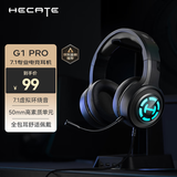 漫步者（EDIFIER）HECATE G1pro USB7.1声道游戏耳机电竞耳麦头戴式电脑网课办公麦克风吃鸡耳机 黑色