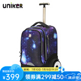 uniker初高中小学生可爬楼大轮子潮流拉杆书包旅行包女箱包男行李包送礼 星空蓝（T5:更大容量,不能背）