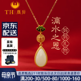 唐后正品天然和田玉项链女水滴吊坠S925银古风小众送妈妈母亲节日礼物 祥云水滴吊坠 99%的妈妈都喜欢