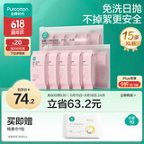 全棉时代一次性内裤女纯棉孕妇产妇月子不掉絮灭菌 高腰XL码15条