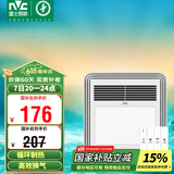 雷士（NVC）风暖浴霸照明排气扇一体多功能卫生间浴室暖风机兼容安装Y328