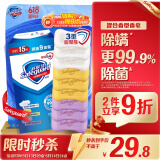 舒肤佳香皂 9块皂（纯白*3+薰衣草*3+柠檬*3)洗去细菌99%  新旧包装随机