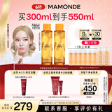 梦妆苦橙维他命焕采鲜活水150ml*2保湿补水护肤品套装化妆品生日礼物