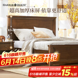Harbor House25年新款美式风实木框架成人双人床主卧卧室大床床头柜Arlo 经典款1.8M【经典美式风】双人床 美式