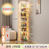 蔻丝透明手办展示柜盲盒模型收纳盒大容量柜玩具展示架陈列收纳柜 8格+1灯+防潮条【门板超清】