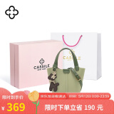 CASSILE卡思乐女包水桶手提轻奢单肩斜挎限定礼盒生日母亲节礼物送老婆