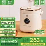 石崎成器日本 低糖电饭煲 降淀粉糖饭煲 电饭锅 米汤分离沥米饭微压1-2-3-4人家用2L多功能不粘迷你米饭锅 【旗舰款陶瓷釉不粘内胆】降淀粉41.4% 2L