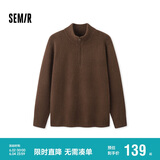 森马毛衫男半开襟半高领针织衫冬季经典纯色毛衣百搭109724107107