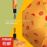 加固折叠雨伞手动结实耐用黑胶晴雨伞两用遮阳防晒学生雨伞 香橙-黑胶防晒手动反向收伞 8骨
