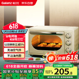 格兰仕（Galanz）【国家补贴】空气炸烤箱家用烤箱电烤箱一体机23L精准控温/可视化/循环热风免翻面JR30