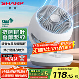 夏普 （SHARP）电风扇空气循环扇家用台扇低噪电风扇摇头涡轮对流大风力办公室宿舍桌面风扇节能小风扇 【机械款】抗菌扇叶+风大音轻+香薰驱蚊