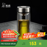 希诺双层玻璃杯男家用商务办公泡茶杯子过滤车载水杯XN-9301 265mL