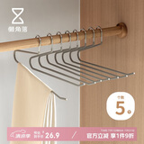 懒角落鹅型裤架挂裤子专用无痕裤夹子加粗防滑晾衣架收纳架 反向杏色5个