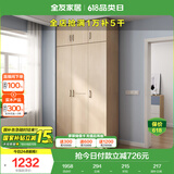 全友家居 家用现代简约成品衣柜顶柜组合卧室衣橱立柜简易收纳储物柜