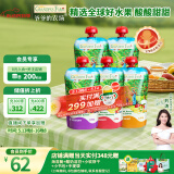爷爷的农场进口酸奶果泥宝宝果泥常温酸奶西梅草莓蓝莓泥口味随机120g*5袋