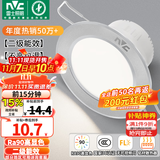 雷士（NVC）LED筒灯开孔75mm嵌入式筒射灯客厅天花灯走廊过道灯背景牛眼灯 铝材Ra90-砂银6W白光-孔75-85mm