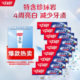 健齿白小苏打果香牙膏200gx9亮白去黄清新口气套装家庭装