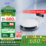 OKP扫地机器人 K5 Pro 扫拖一体 智能家用全自动擦地扫地拖地吸尘三合一体 自动回充电【吸力升级版】