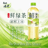 康师傅无糖鲜绿茶 鲜采无糖茶饮料 900ml*8瓶 整箱装 热门商品
