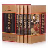 世界未解之谜 图文珍藏版 全套精装共4册16开