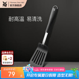 WMF 德国福腾宝通用锅铲不锈钢汤勺钢铲 BlackLine通用不粘锅铲