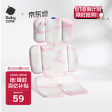 babycare天丝苎麻车席透气宝宝专用手推车坐垫通用席子云朵小熊38×70CM