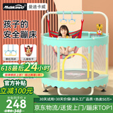 曼迪卡威蹦蹦床室内家用儿童1-3-10岁宝宝砰砰跳跳床小孩蹭蹭床玩具礼物 1.2米 撞色烤漆单杠款蓝承重700斤 加厚护网/吸盘静音防滑腿