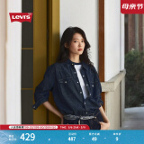 Levi's李维斯男士经典宽松蓝色牛仔衬衫时尚简约美式水洗情侣外套 复古深蓝色 XS
