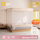 美朵嘉【Air】A类家用婴儿防摔围栏蚊帐三开门浅米色1.8米【网眼加密】